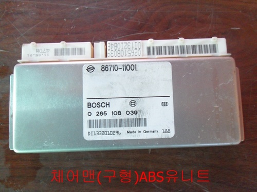 체어맨 ABS/ABD 5.3유니트 8671011001자동차중고부품