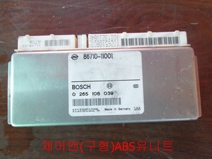 체어맨 ABS/ABD 5.3유니트 8671011001자동차중고부품