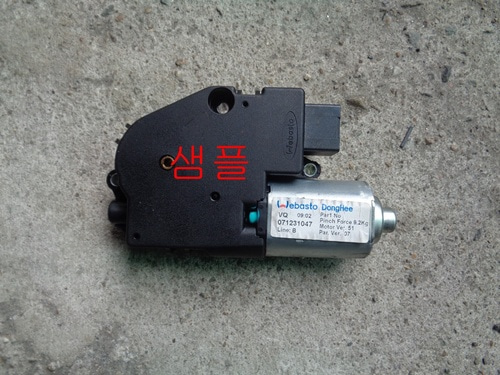 포르테 쿱 선루프(썬루프)-전동모터(1701848)